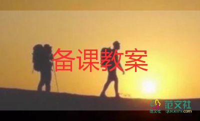 小小班美術(shù)課教案精選6篇