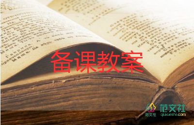 美術(shù)春的教案最新5篇