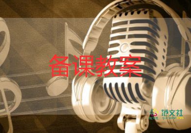 八年級(jí)下冊(cè)力教案6篇