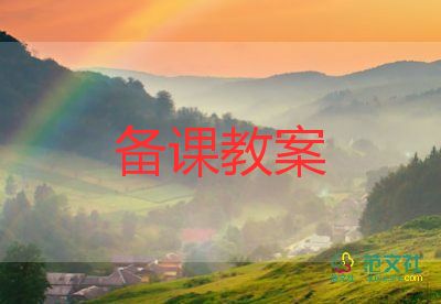 幼兒小班球教案優(yōu)質(zhì)8篇