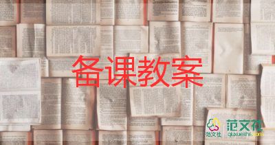 識(shí)字火的教案優(yōu)質(zhì)7篇