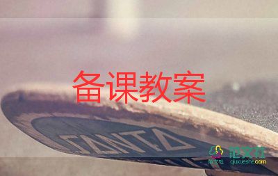 小數(shù)大小比較的教案8篇