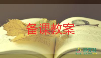 傘主題教案最新6篇