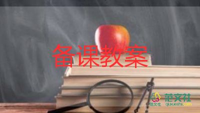 幼兒禮貌用語(yǔ)教案6篇