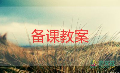 大班語言媽媽教案反思7篇