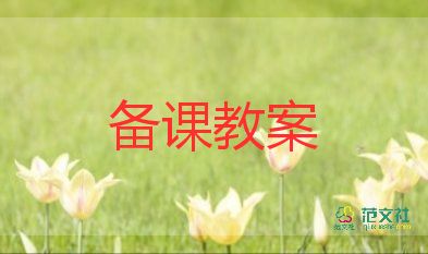 對(duì)鳥(niǎo)音樂(lè)教案6篇