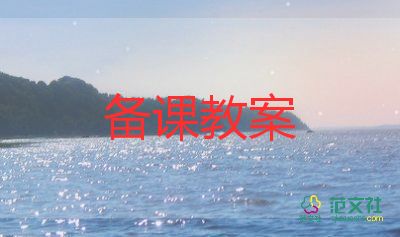 小班吹氣球教案8篇