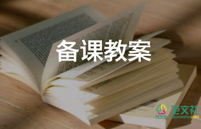 音樂教案大班教案通用5篇