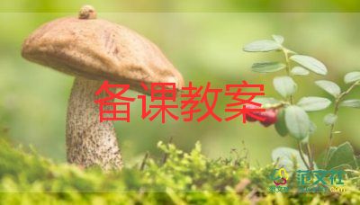 糖的科學(xué)教案推薦7篇