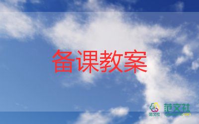 識字雪教案7篇