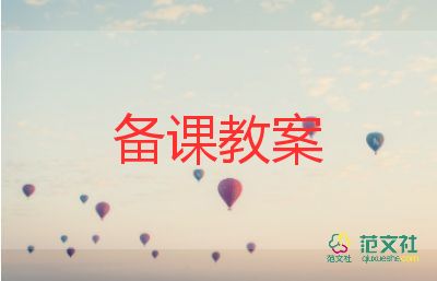 小雨點(diǎn)言教案6篇