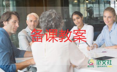 中班國(guó)慶教案5篇