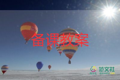 大班關(guān)于草的教案推薦6篇