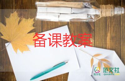 大班語言活動(dòng)春天來了教案7篇