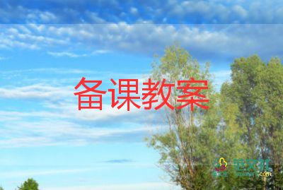 小班健康勤洗手教案7篇