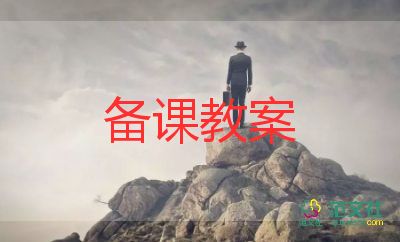 奇妙的影子教案7篇