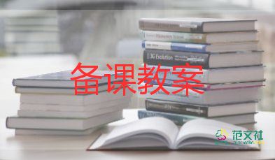 大班幼兒端午節(jié)教案7篇