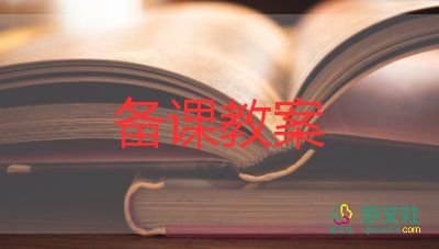 仔識字教案優(yōu)質(zhì)5篇