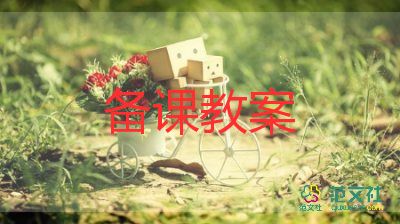 小班雪教案7篇