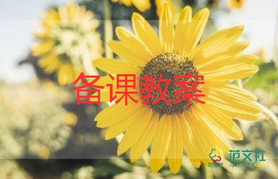 畫(huà)粽子的教案7篇