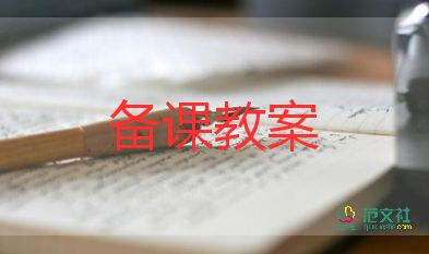 中班鉆的教案推薦8篇