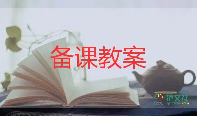 大班健康胖和瘦教案模板7篇