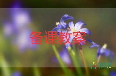 大班語(yǔ)言家的教案7篇