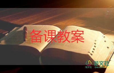 r的教案反思優(yōu)質(zhì)6篇