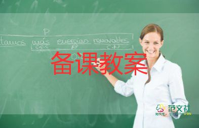 幼兒美術(shù)課教案通用5篇