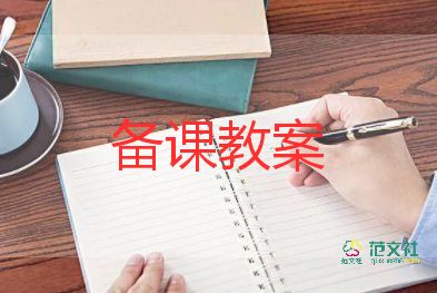 端午節(jié)班會(huì)教案6篇