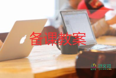 小蜜蜂的舞中班教案6篇