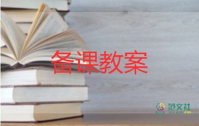 中班語言教案傘兒歌5篇