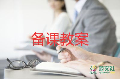 水的沉與浮中班教案最新8篇