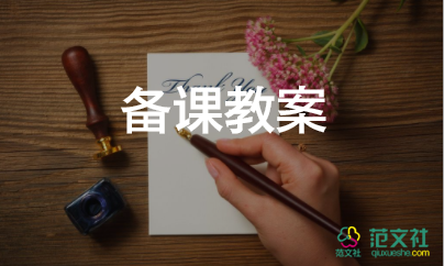 小學(xué)一年級(jí)拼音教學(xué)教案5篇