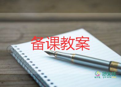 糖和盤教案小班反思參考7篇