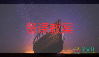 中班語(yǔ)言哭教案最新7篇