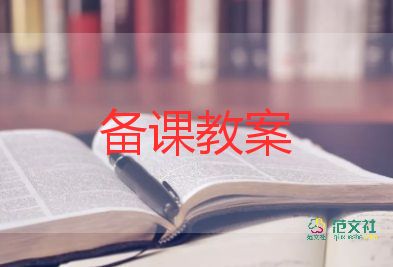 我認(rèn)識的小工具教案7篇