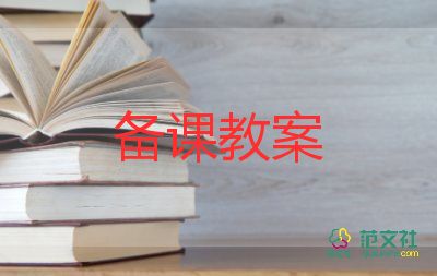 小班幼兒健康的教案6篇