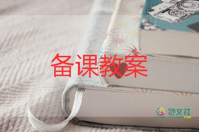 江南春教案7篇