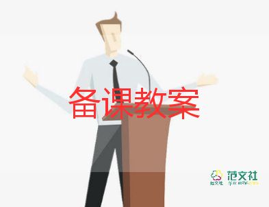 船美術(shù)教案大班最新6篇