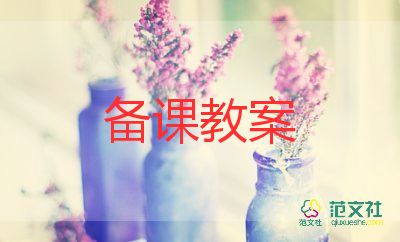 繪畫(huà)教案6篇