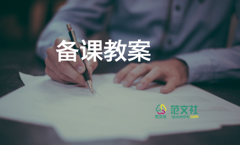 小班爬爬樂(lè)教案5篇