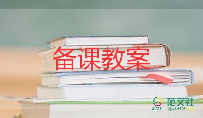 教案有趣的漢字6篇