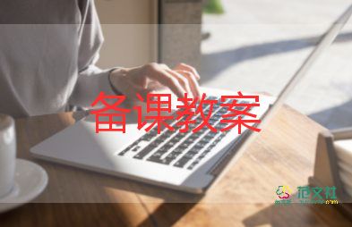 端午美術(shù)教案6篇