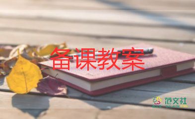 小班幼兒語(yǔ)言活動(dòng)教案5篇