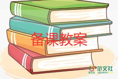 幼兒音樂活動教案最新6篇