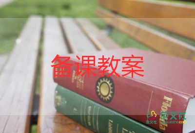 小班舞蹈教案7篇