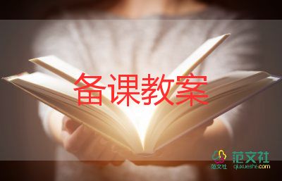 中班美術(shù)的教案最新6篇