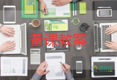 中班音樂接娃娃教案參考6篇