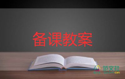 中班水的音樂教案優(yōu)秀5篇